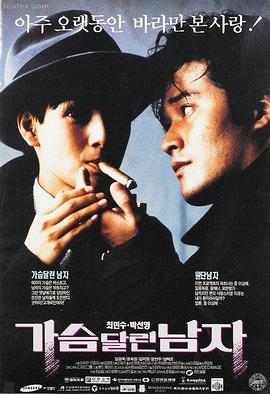 神马影院手机观看 动作电影