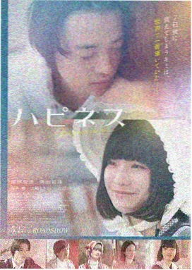 神马影院手机观看 爱情电影